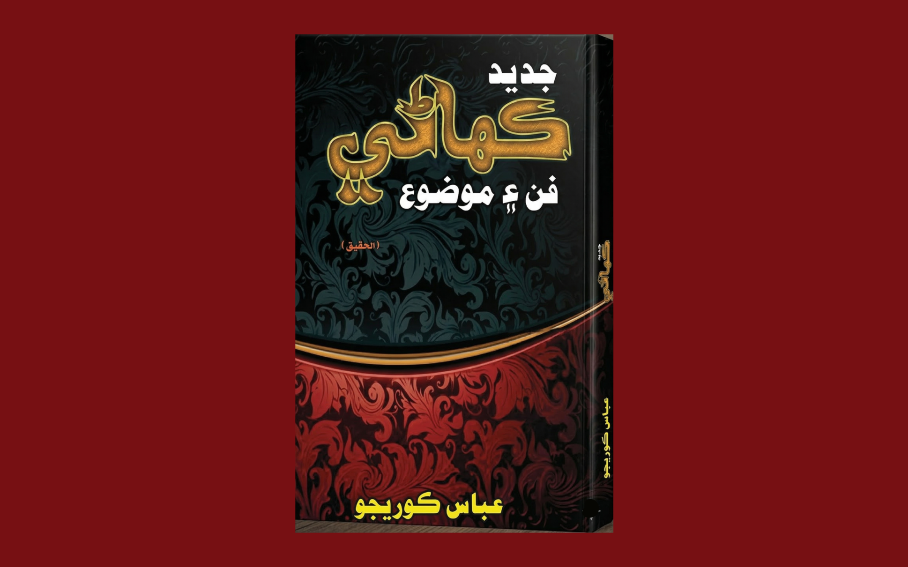 New Short Story