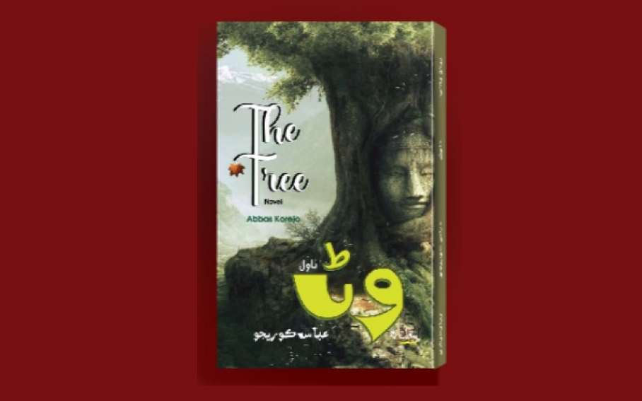 The Tree Sindhi